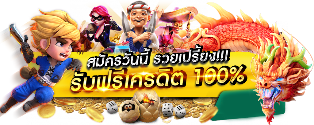 MAWIN789 เดิมพันครบวงจร รวยทางลัด จัดเต็มทุกเกม